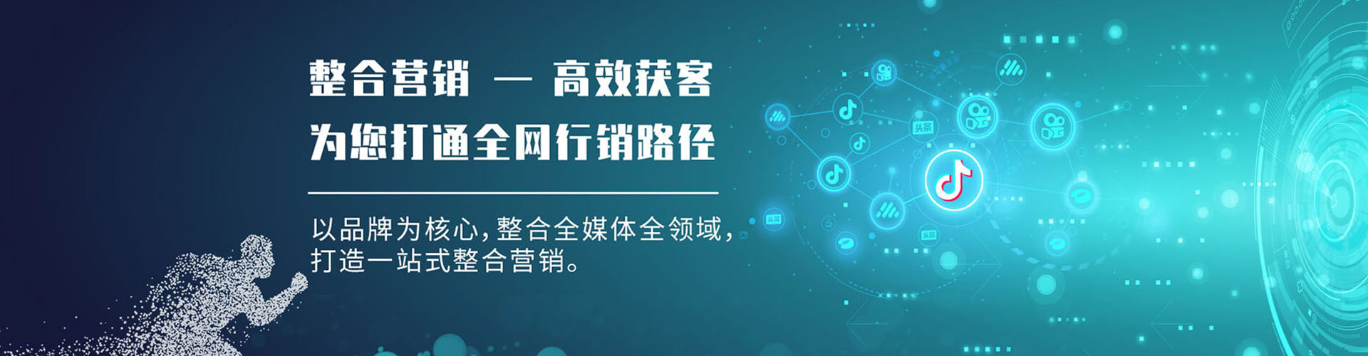 阳西sem竞价