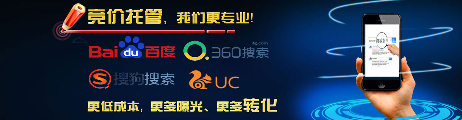 阳西百度推广开户